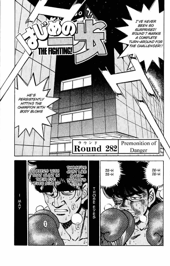 Hajime no Ippo: Fighting Spirit, Chapter 282 image 01